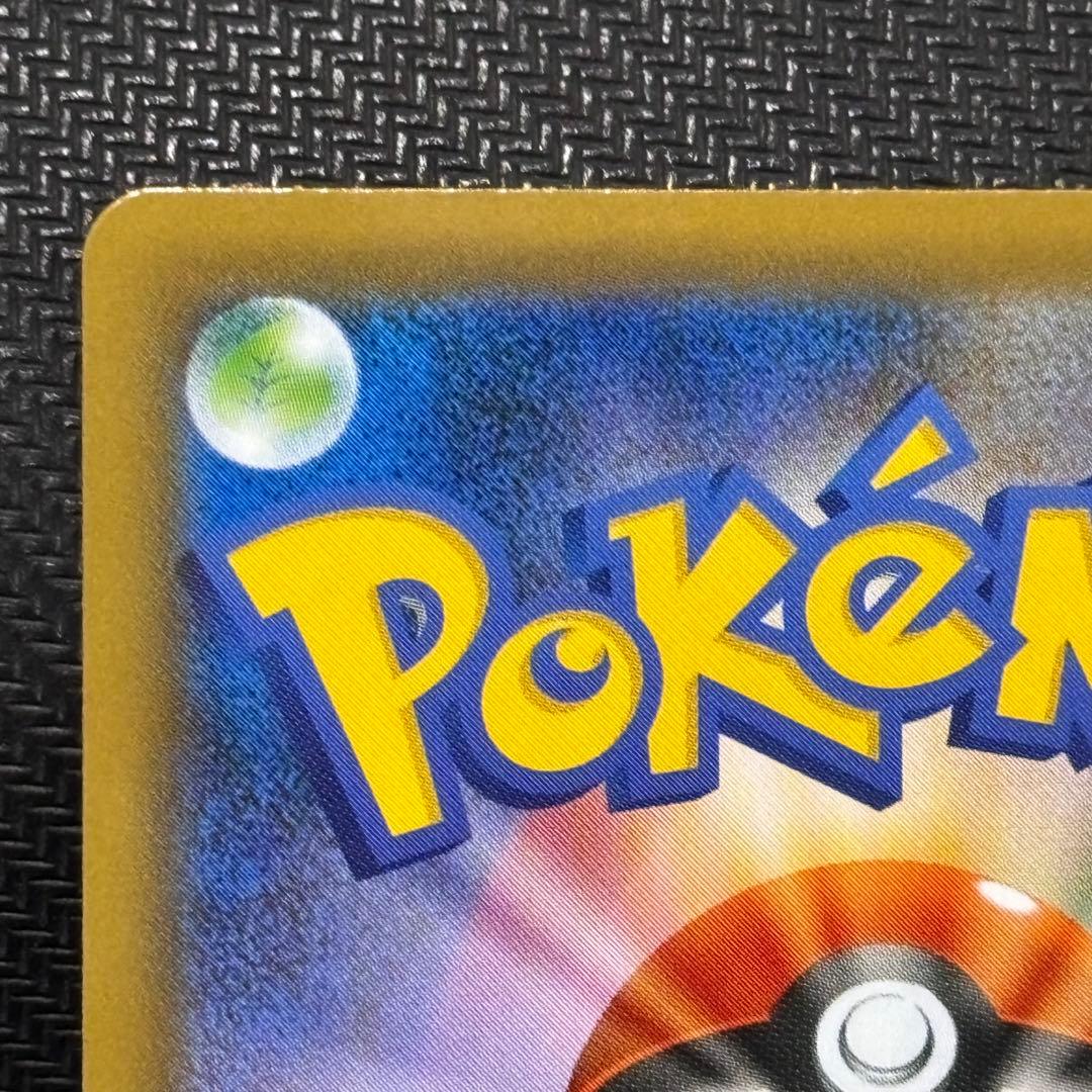 ポケモンカード　マリィ　sr s4a