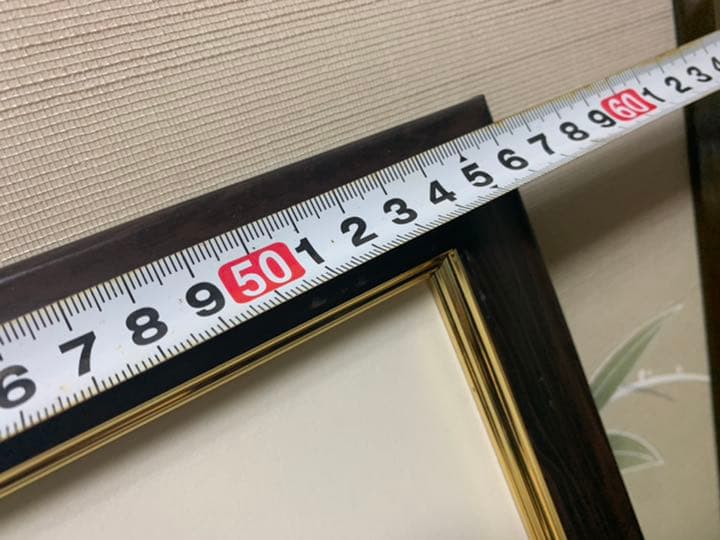 造形画 漆喰画 額付き 送料込