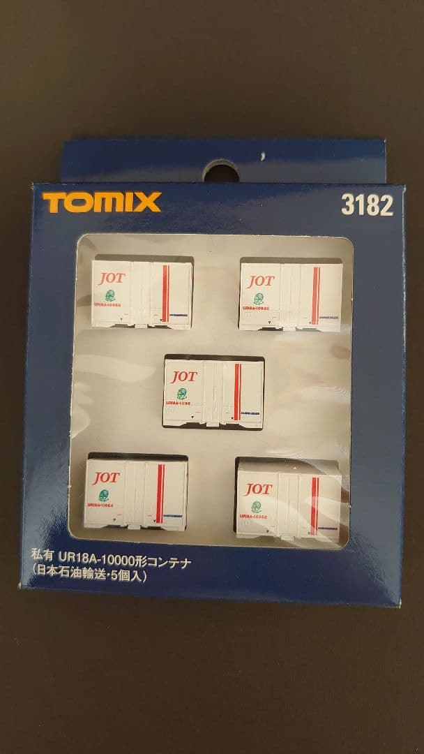 Nゲージ TOMIX コンテナ4箱セット