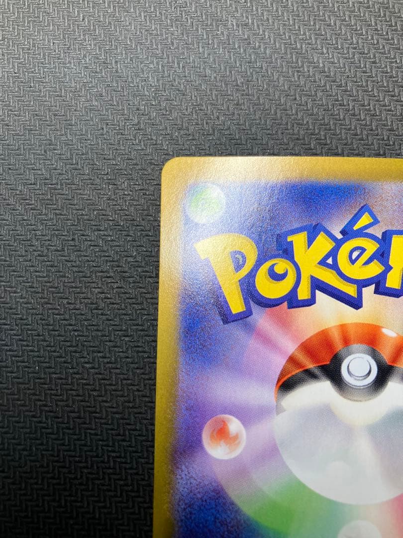 ブラッキー 092/187 ポケモンカード　マスボミラー