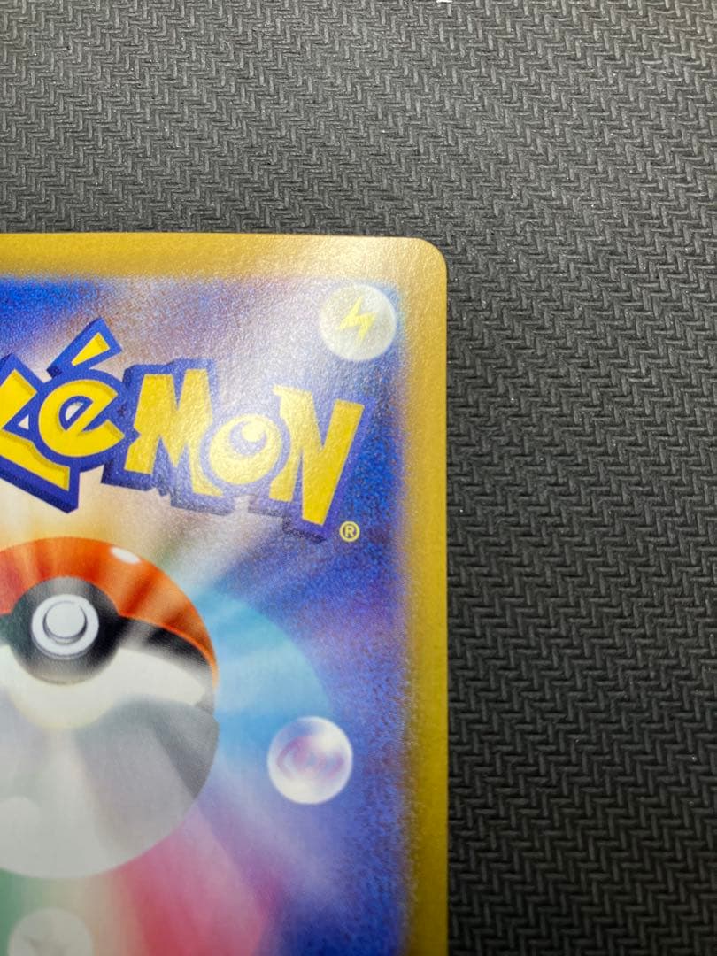 ブラッキー 092/187 ポケモンカード　マスボミラー