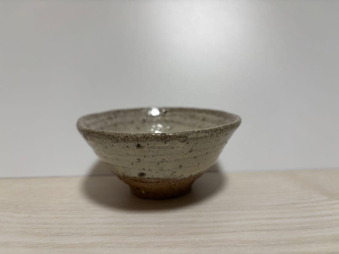 西岡小十　斑盃　ぐい呑み 西岡小十 斑唐津 ぐい呑み 柳瀬美術店 / 西岡小十「斑唐津ぐい呑-