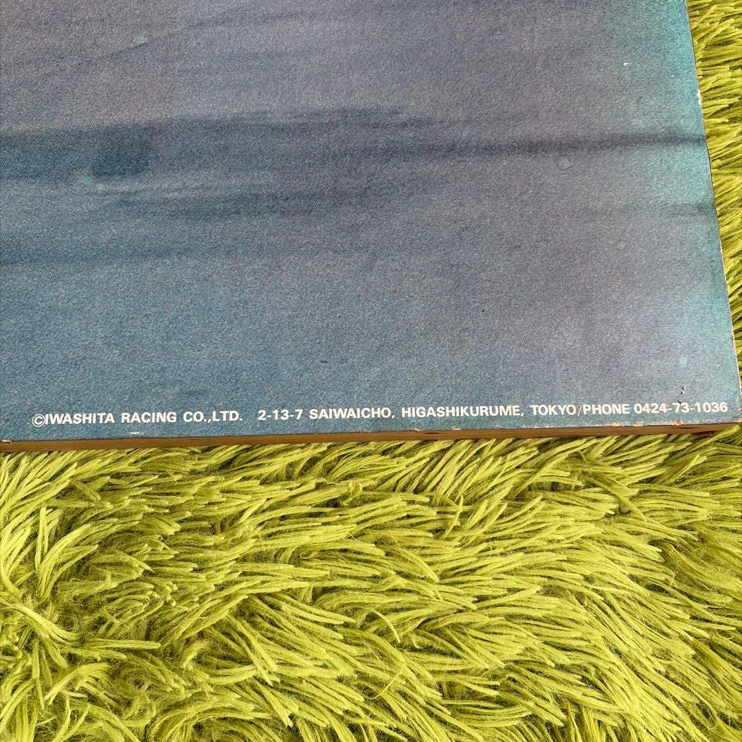 TOM'S 岩下レーシング クワハラ スターレット サニー