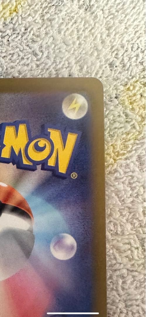 メガカイリューex 246/193 SAR メガドリームex a( 5)