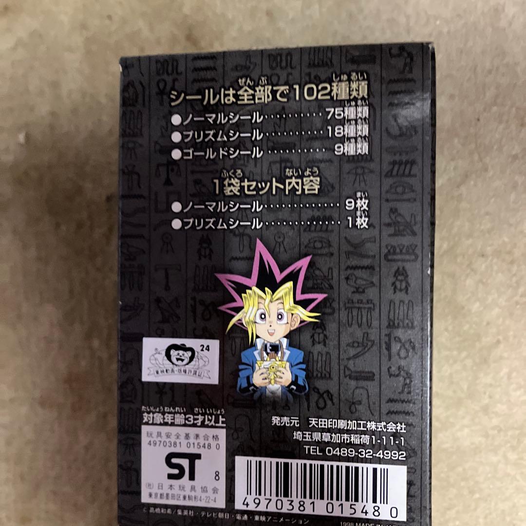 A*A様 【激レアセール】遊戯王OCG アマダ　シール烈伝　30パック