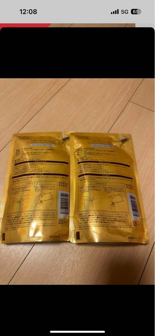 マルコ ランジェリークレンジング ×2 マルコ MARUKO ランジェリー