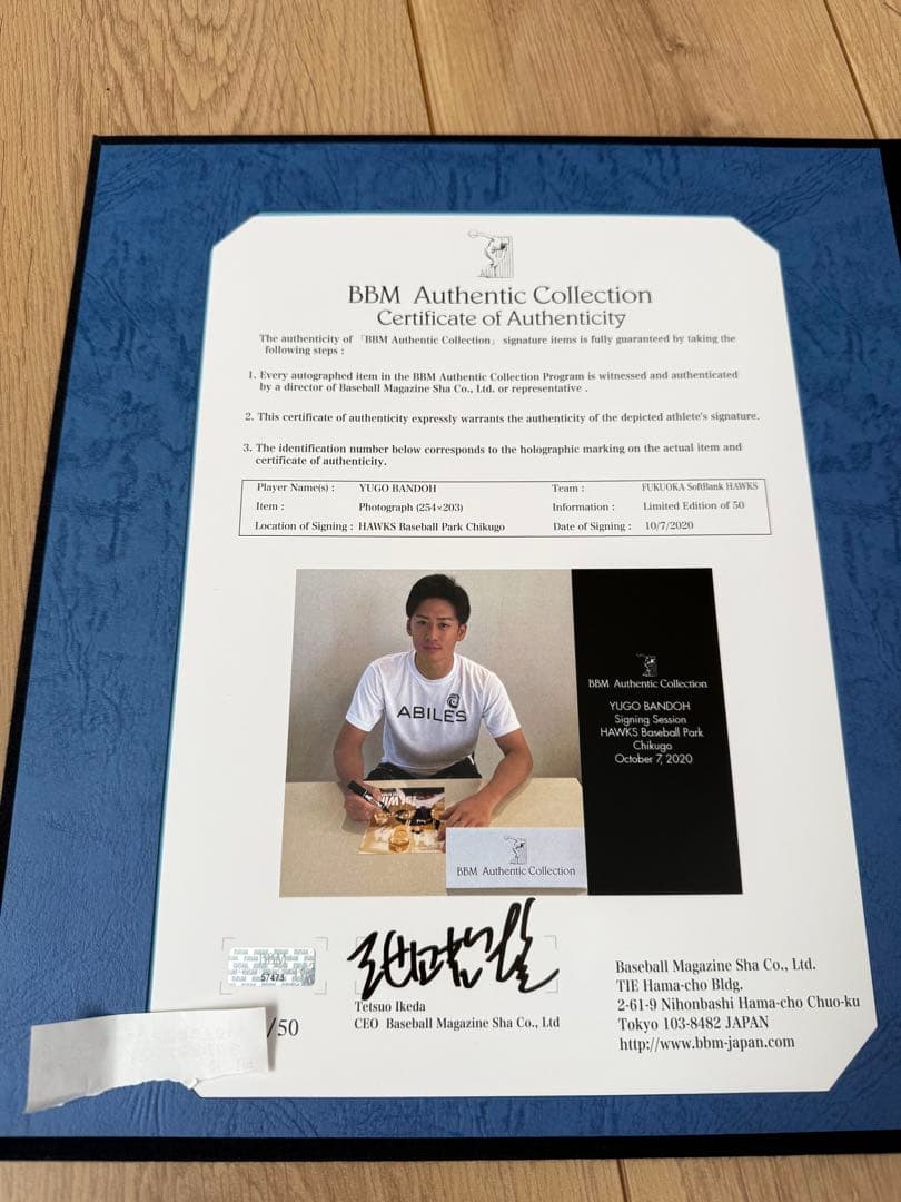 ソフトバンクホークス　板東投手　BBM 直筆サイン入りフォト ソフトバンクホークス 板東投手 BBM 直筆サイン入りフォト