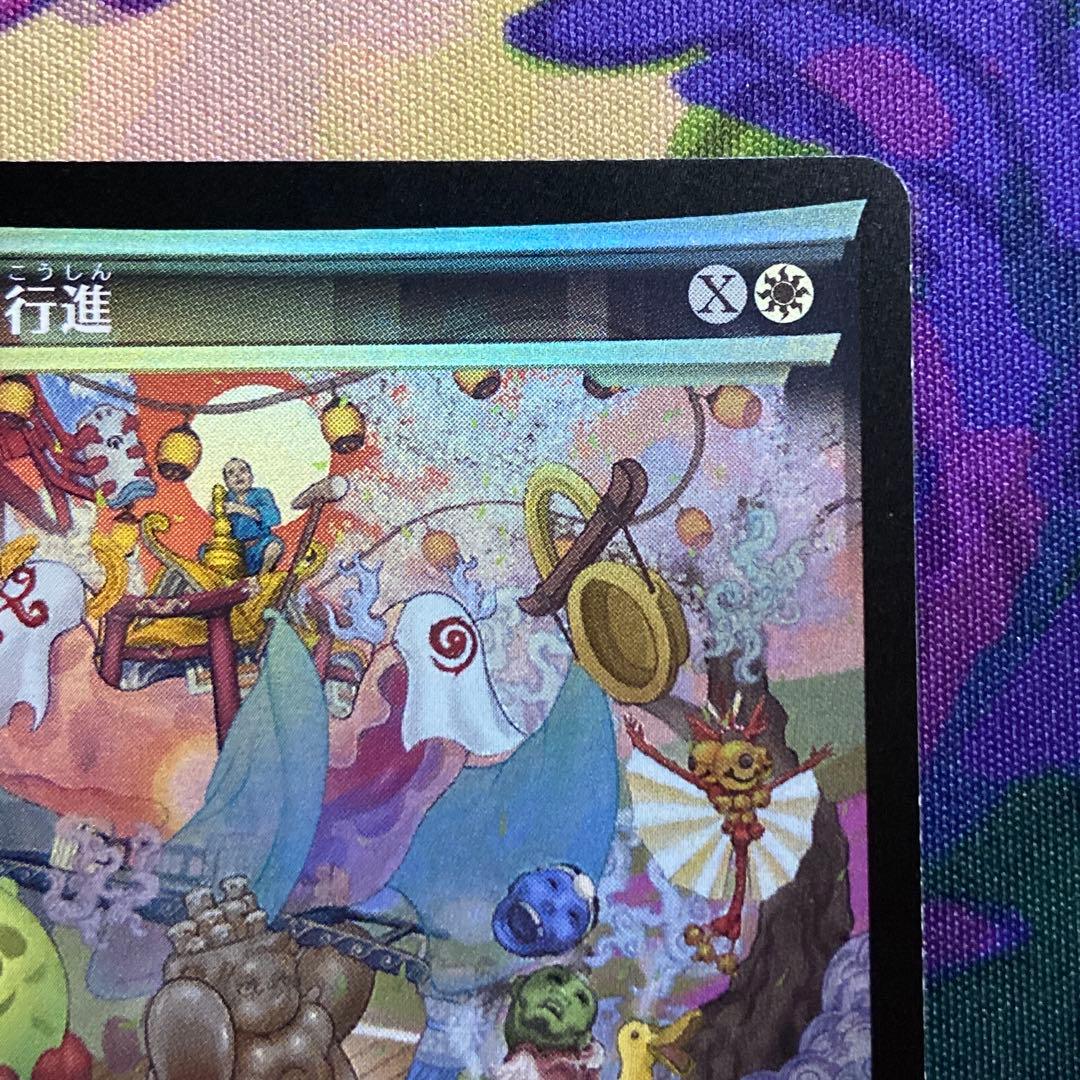 次元の結節点 リップルFOIL 英語 MTG MTG 次元の結節点 リップルFOIL