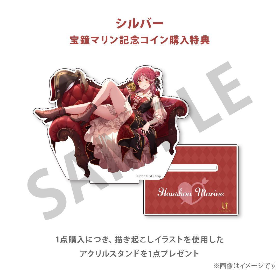 ナ*)様 宝鐘マリン 記念 シルバー（イエローゴールドコーティング）