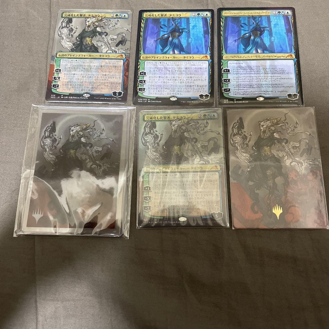 FOIL版　完成化した賢者、タミヨウ　おまけ付き