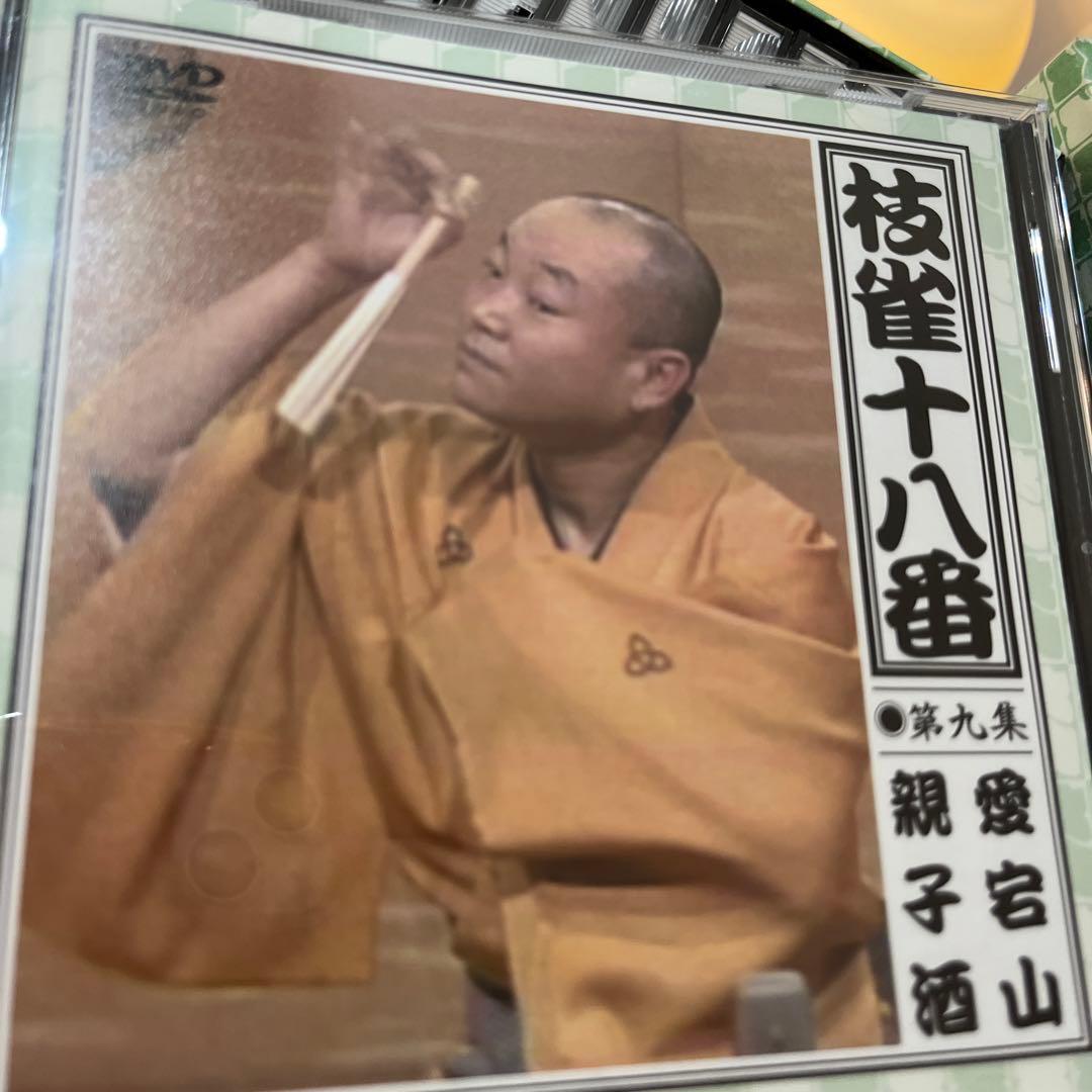桂枝雀/枝雀十八番(おはこ) DVD-BOX〈10枚組〉初回限定盤❗️