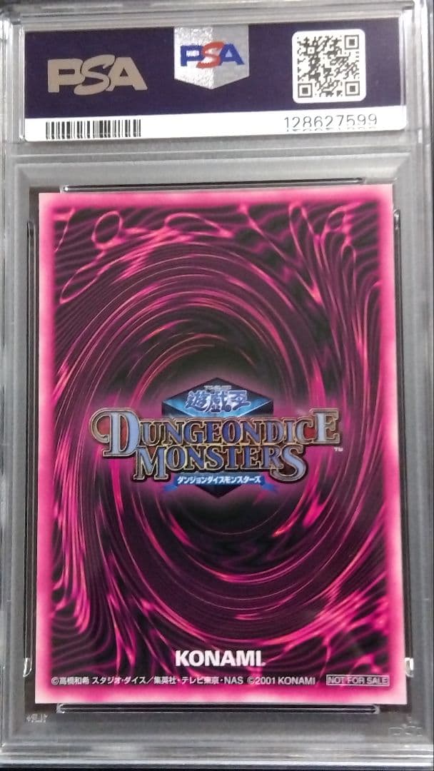 PSA8「DDM ブラックマジシャンガール」ピンク レリーフ ダンジョン