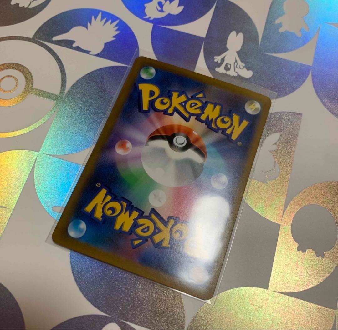 【最安値‼️】ガラルの仲間たち