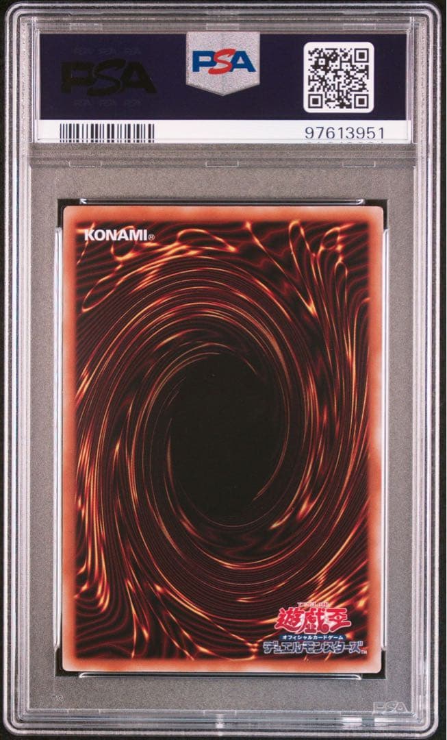 遊戯王　蒼翠の精霊使いウィン　25thシークレット　PSA9