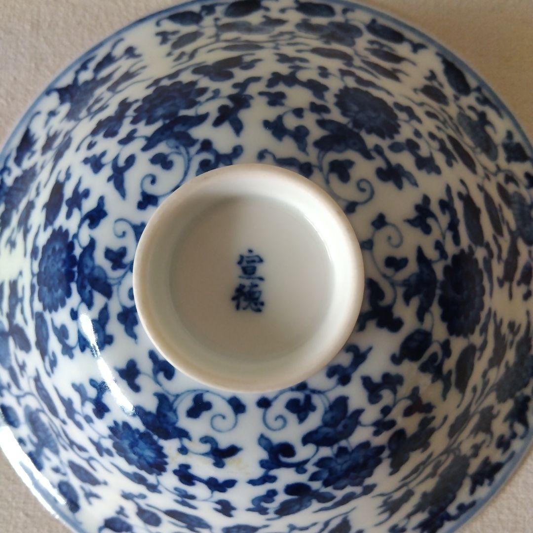 景徳鎮　青華　草花紋様碗