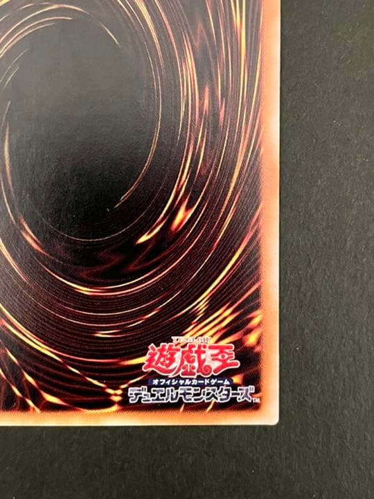 遊戯王 青眼の亜白龍 ホロ　オルタナティブ　ホワイト　ドラゴン