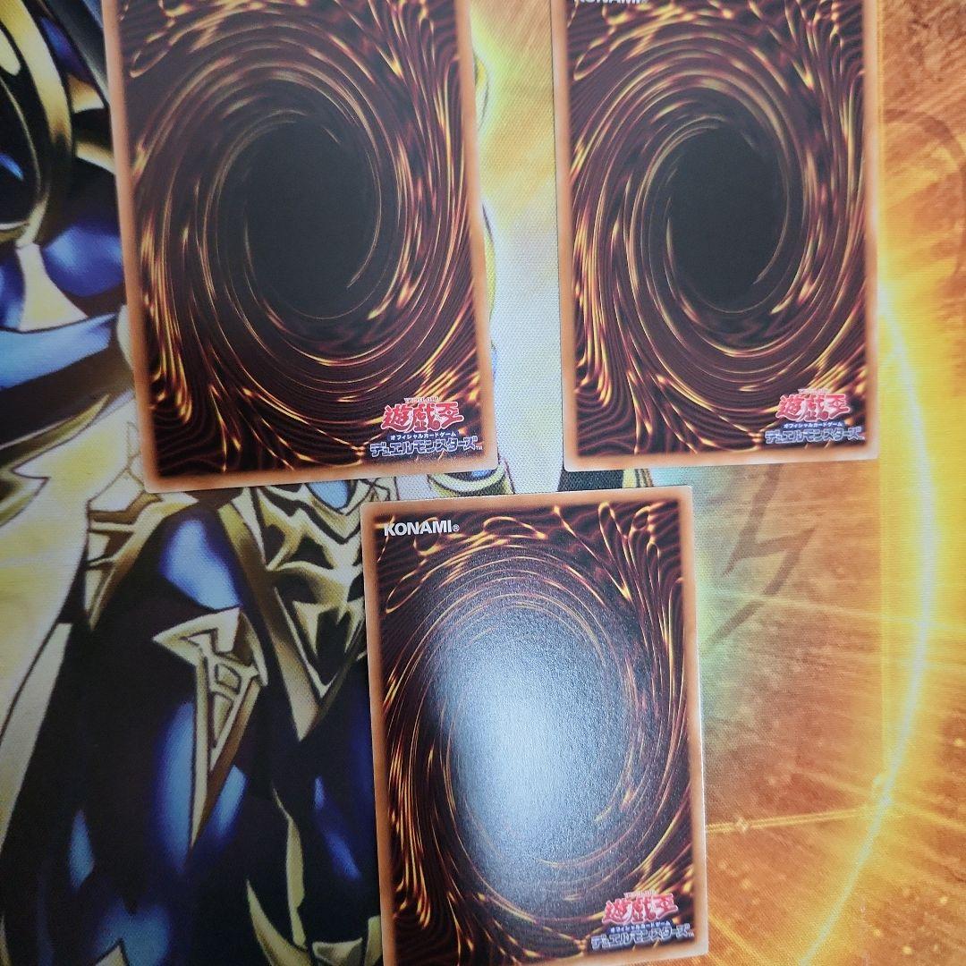 遊戯王　キラーチューンレッドシール プリズマ　３枚　②