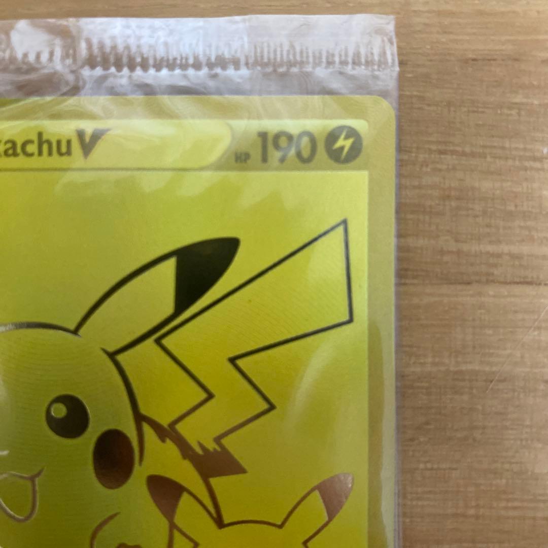 海外版　ピカチュウV ボールセット 25th 未開封　プロモ