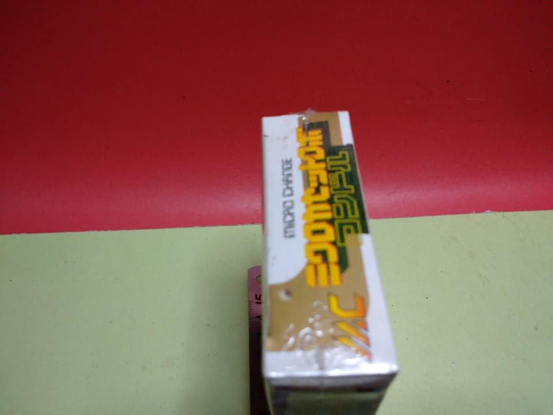 超々激レア!奇跡の未開封品 ミクロマン ミクロカセットロボ コンドル