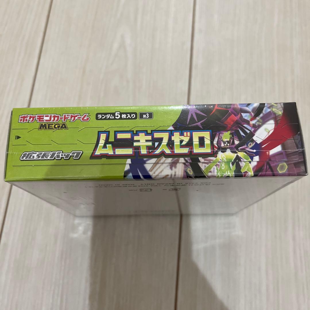 ポケモンカードゲーム ムニキスゼロ BOX シュリンク付き 2個セット
