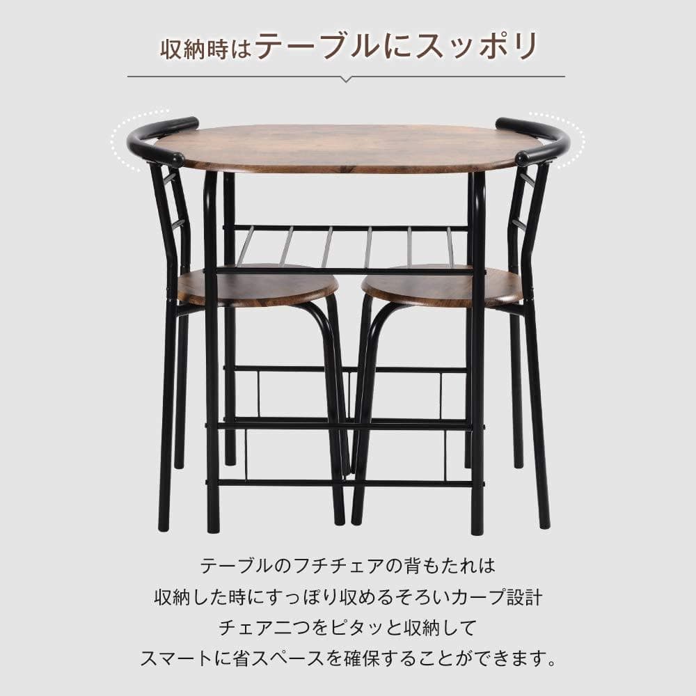 赤字大セール！2人用円形 ダイニングテーブル 3点セット オシャレ　BROWN