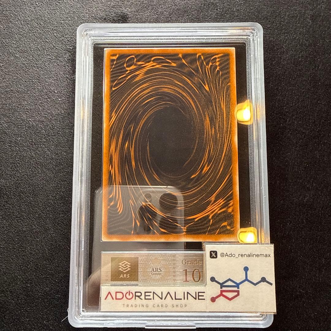 ARS10】オシリスの天空竜 シークレット 英語 GBI-001 - メルカリ