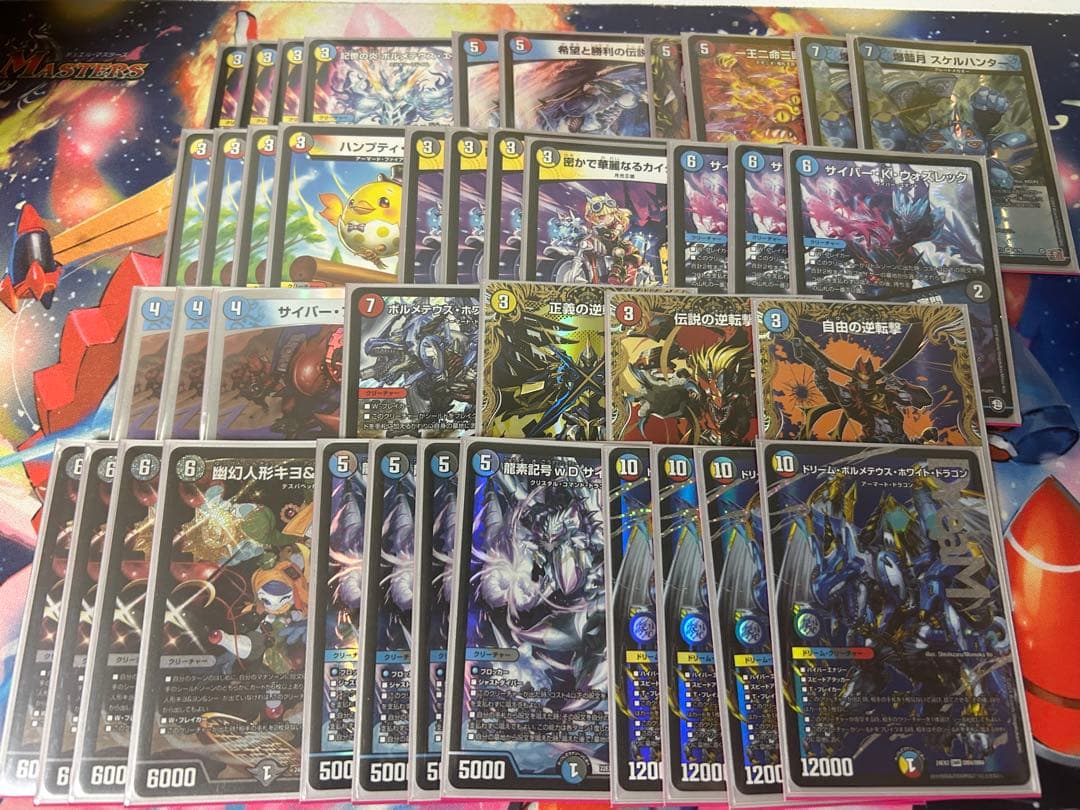 4cボルメテウスコントロール クローシスジャオウガ デッキ ボルコン 4c