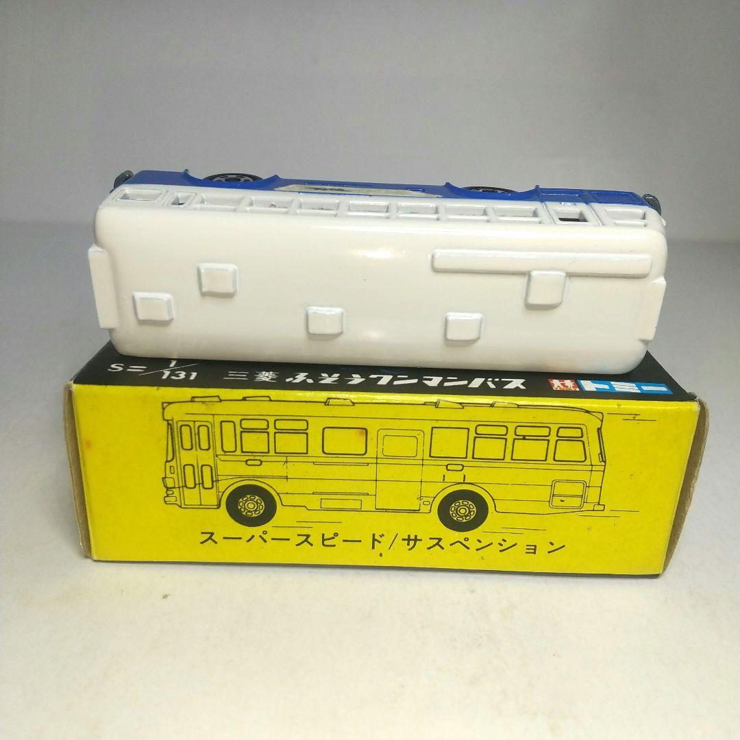 (3833)トミカ 黒箱 日本製 三菱 ふそう ワンマンバス ホビーショウ限定