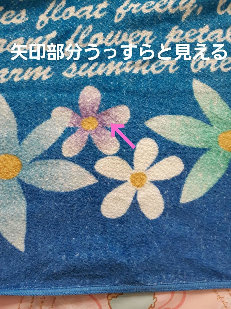 キキララ　ビックタオル　フェイスタオル　2002年レトロ　希少　中古品