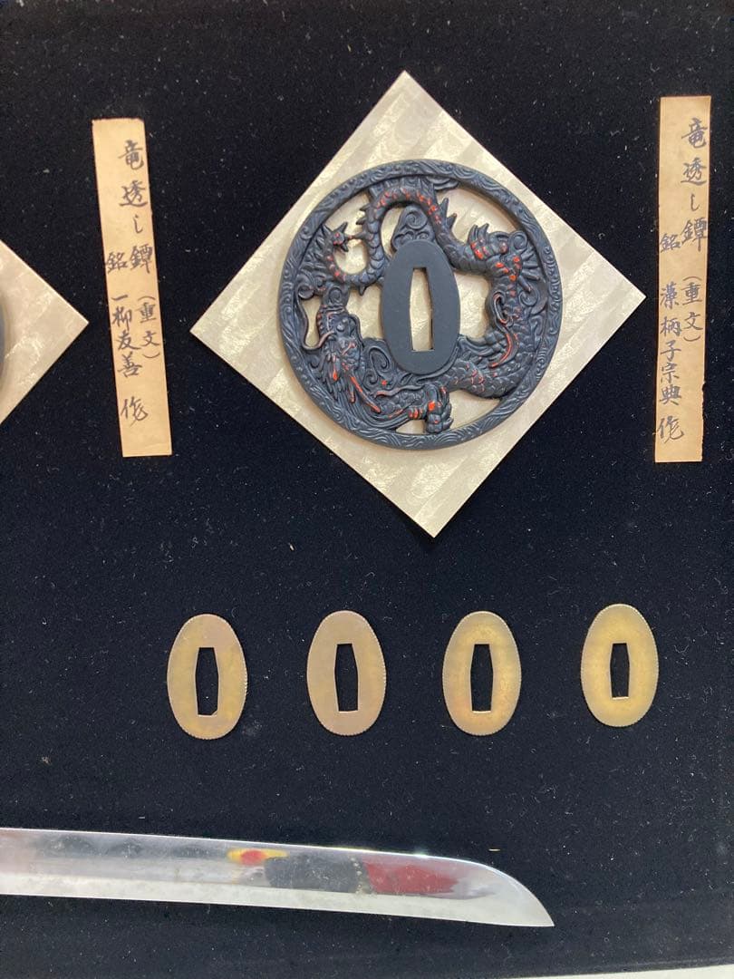 越中守正俊 刀 模造刀 鍔 レプリカ 額 刀剣額 額装 アンティーク インテリア