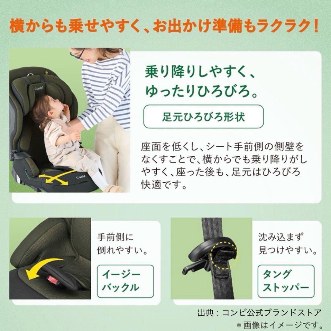 【コンビ】エッグショック搭載チャイルドシート