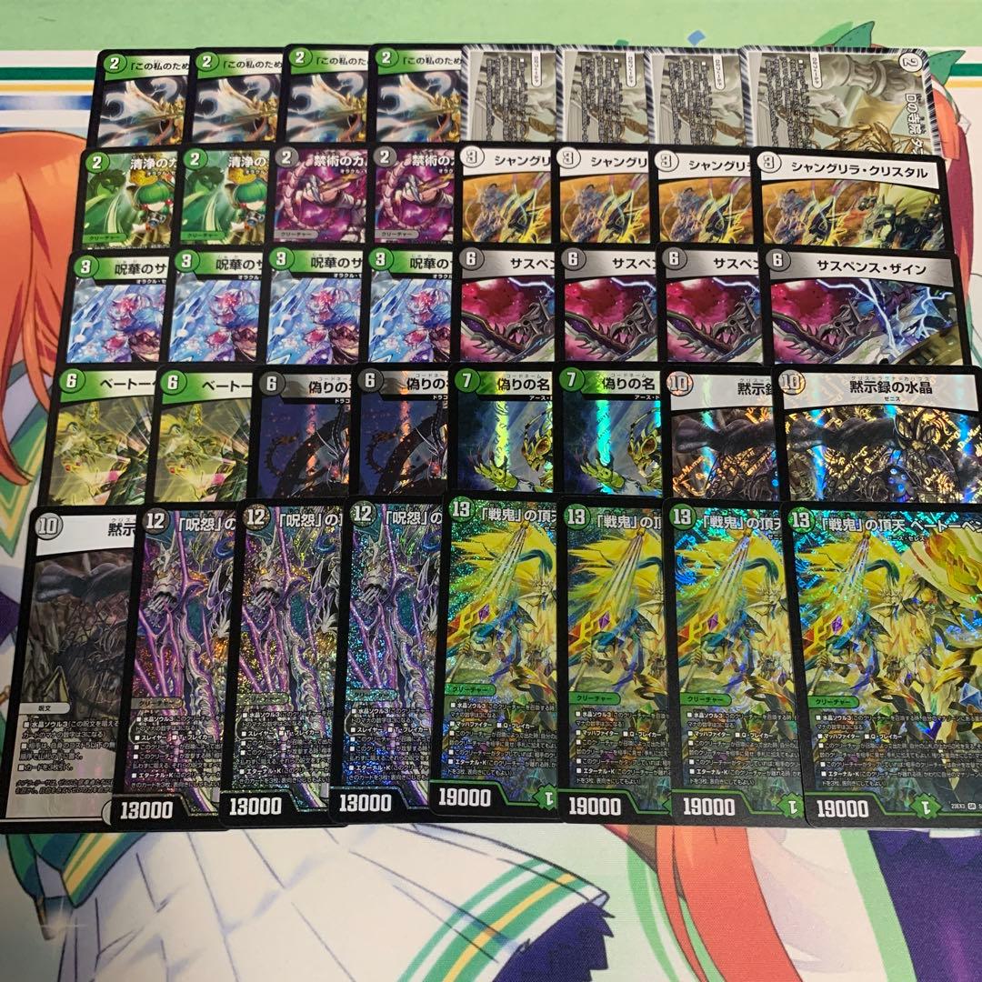 CS優勝 暴発ゼニス デイガベンゾ 暴発ベンゾデッキ CS優勝 暴発ゼニス