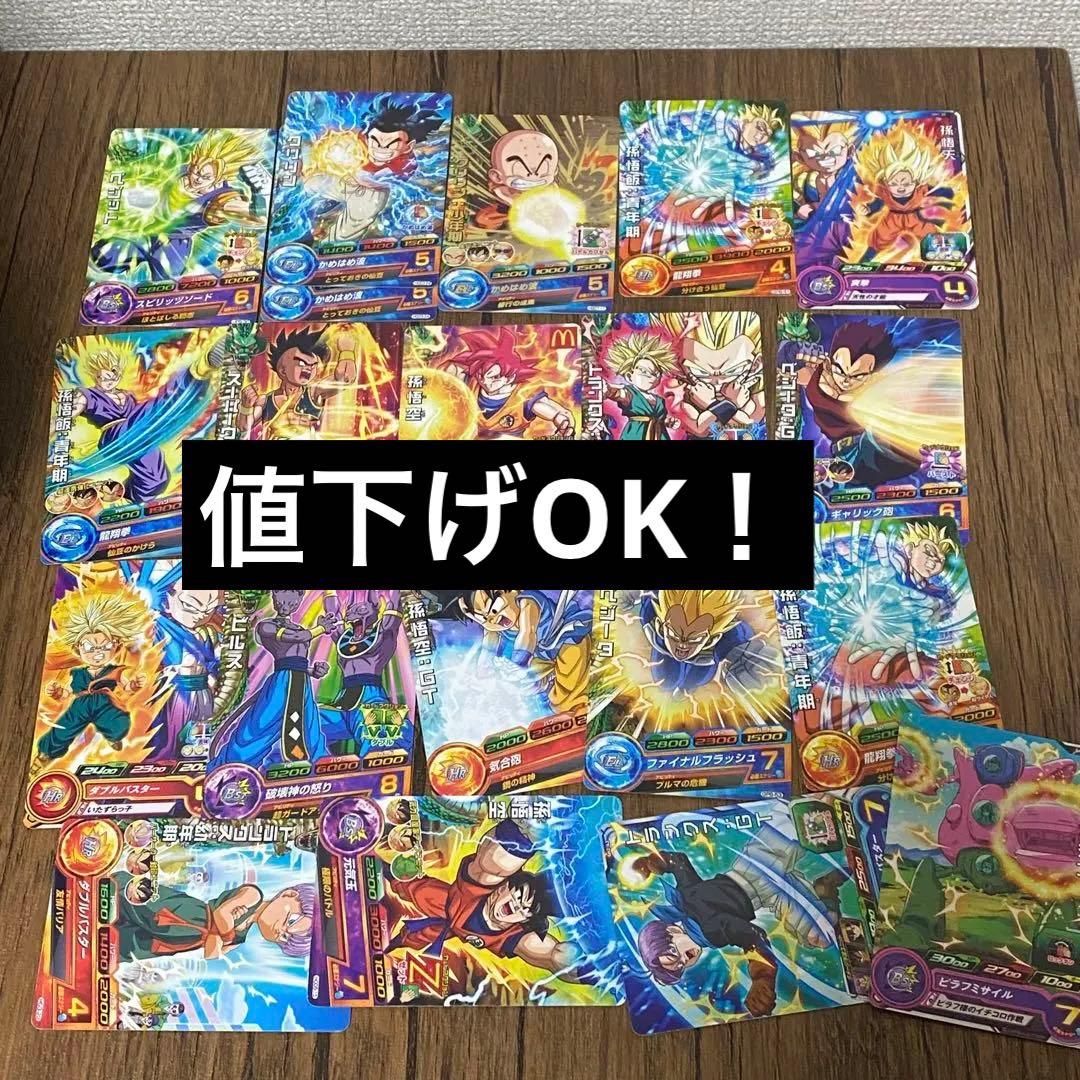 ドラゴンボールヒーローズカード まとめ売り セット 未開封有 - メルカリ