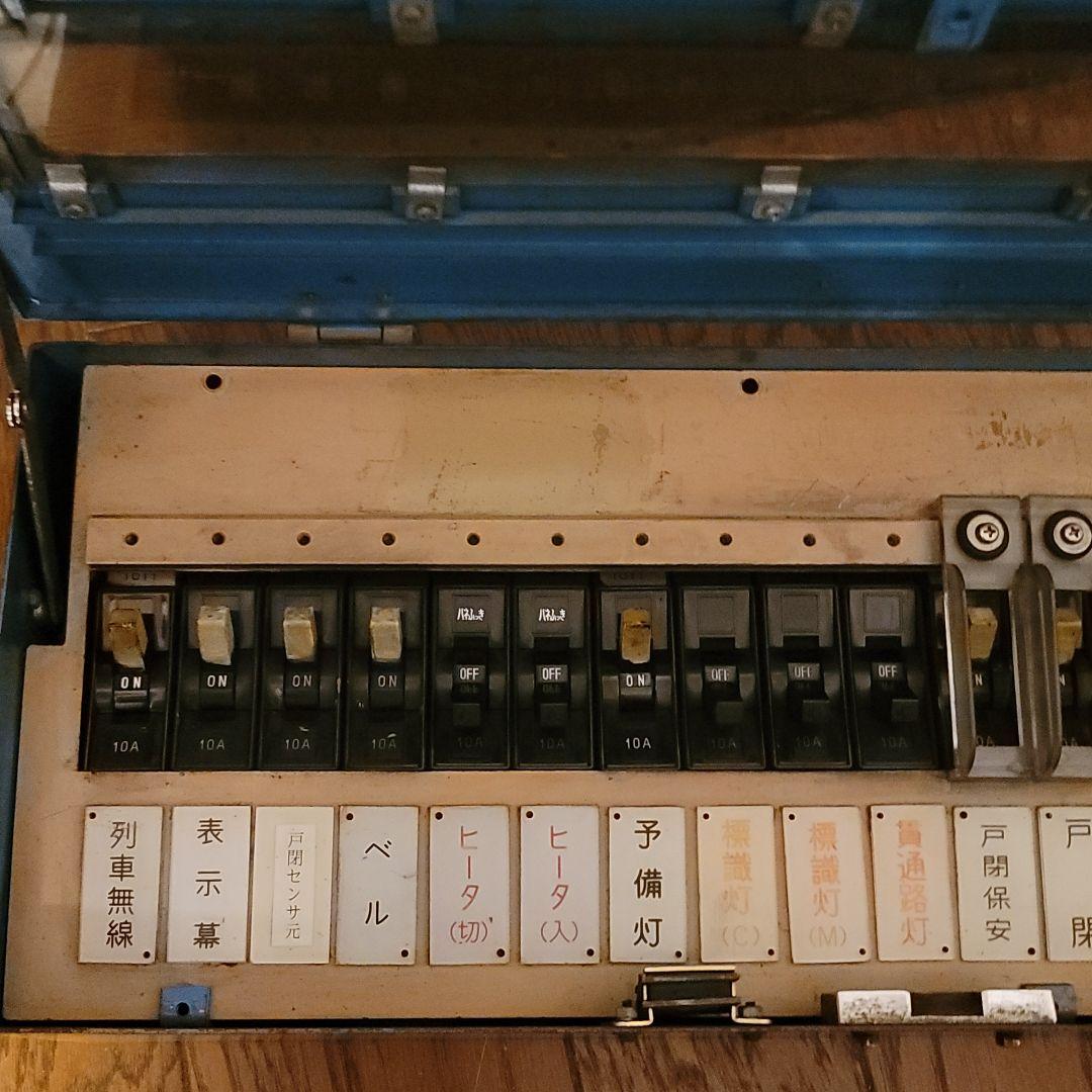 阪急電鉄・放出品