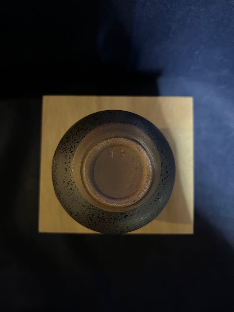 一輪差し／常滑焼／煌三造／明世水玉