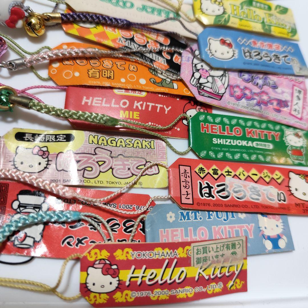 【21個】はろうきてぃ ご当地ストラップ 根付け セット サンリオ