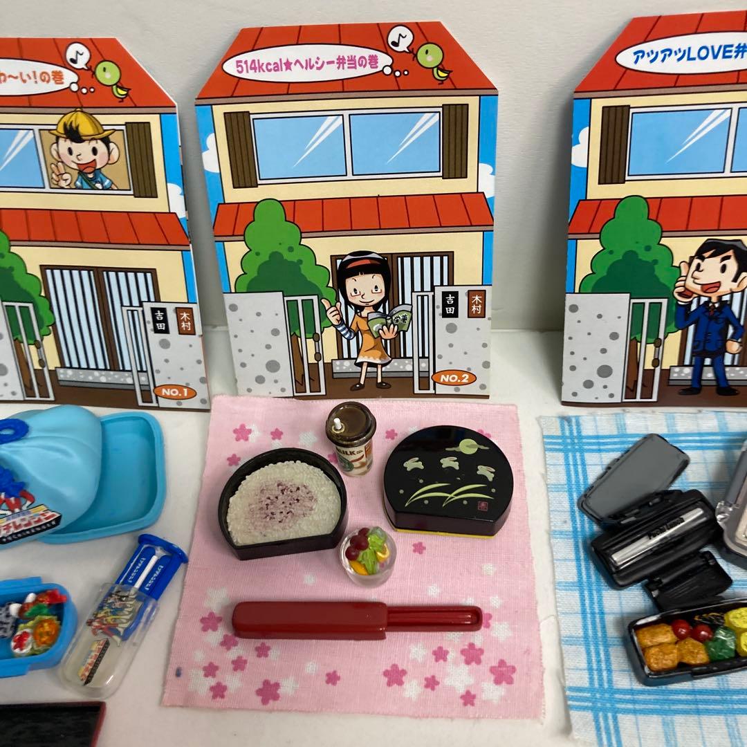 リーメント みんなのおひるごはん ぷちサンプルシリーズ 全10種類