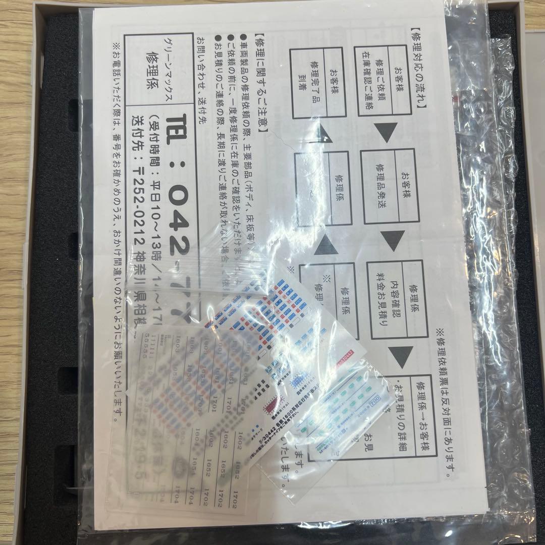 GM 名鉄1600系 増結3両編成セット(動力無し)