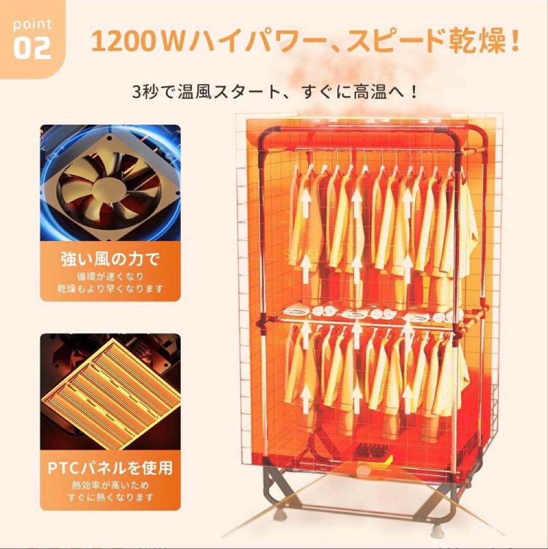 2025年最新衣類乾燥機 部屋干し 衣服乾燥機 折りたため式