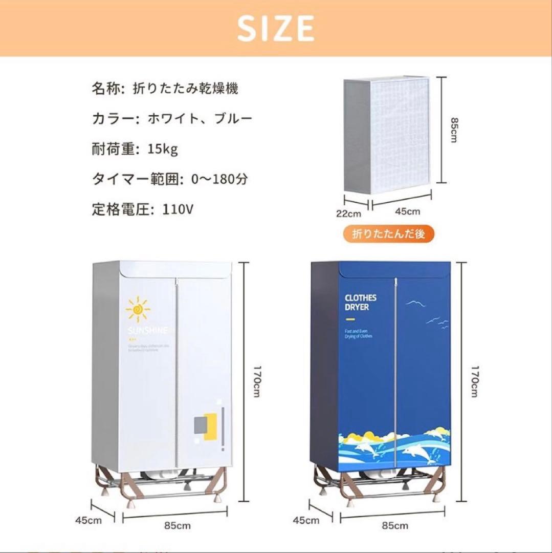 2025年最新衣類乾燥機 部屋干し 衣服乾燥機 折りたため式