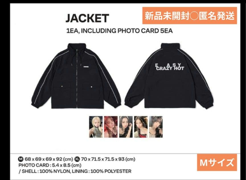 ルセラフィム ジャケット HOT LESSERAFIM ツアー ソウルコン - メルカリ