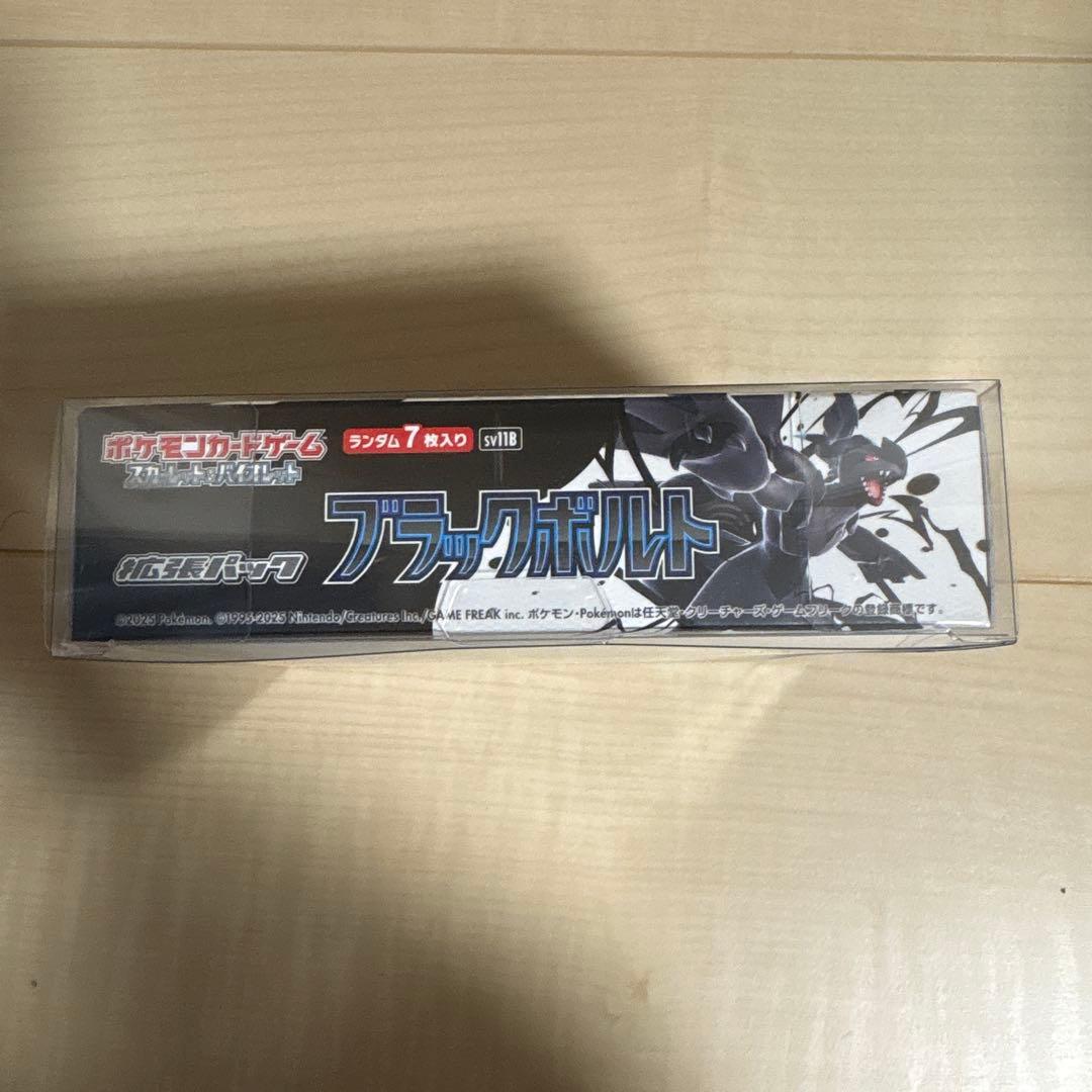 ポケモンカード　ブラックボルト　シュリンク付き　BOX