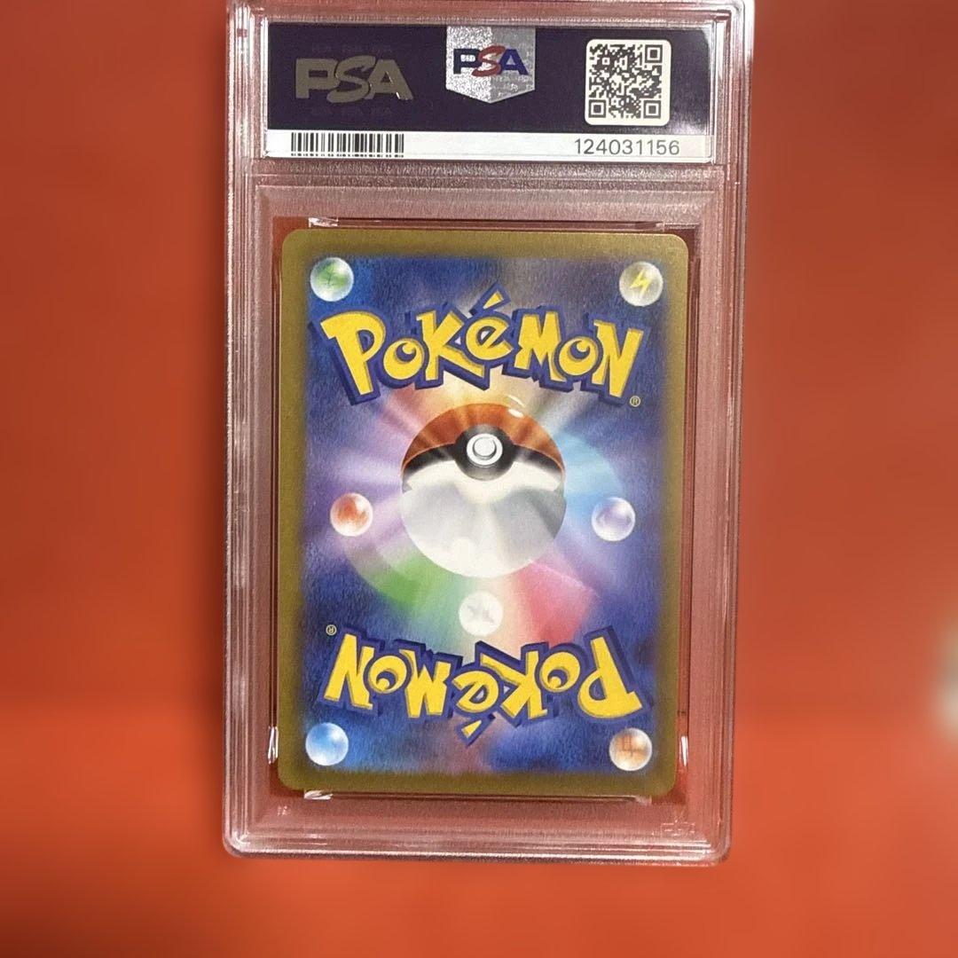 PSA10 ヨコハマピカチュウex #001 GEM MT 10
