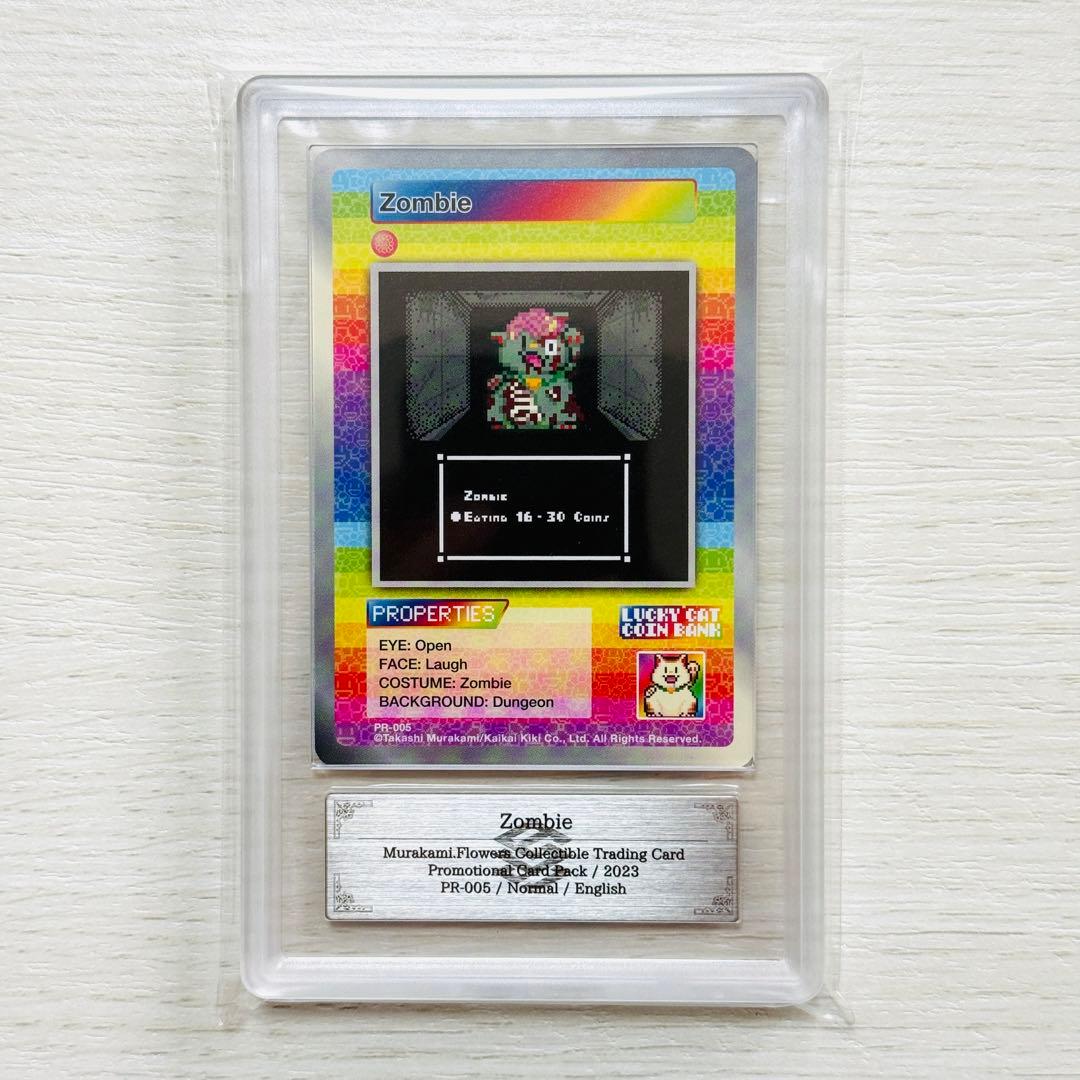 村上隆 Zombie N ARS10+ - メルカリ