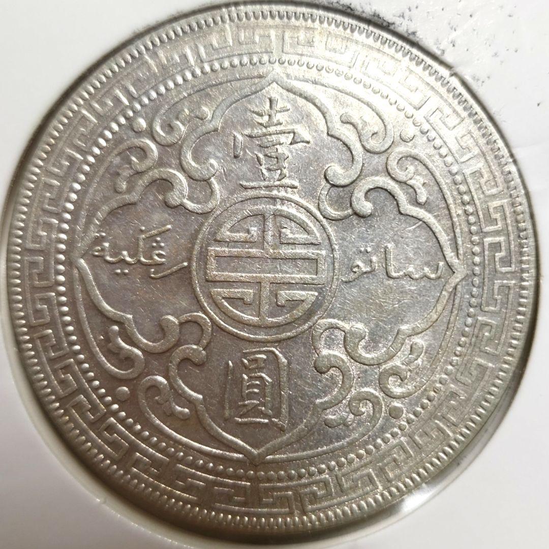 イギリス 1902 年 1ドル 銀貨 英国貿易ドル 未流通