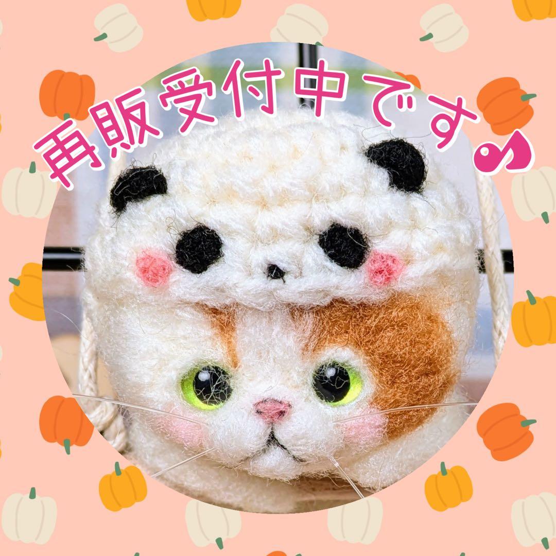 羊毛フェルト オーダー 猫 チャロページ 羊毛フェルト 猫 『チャロ様