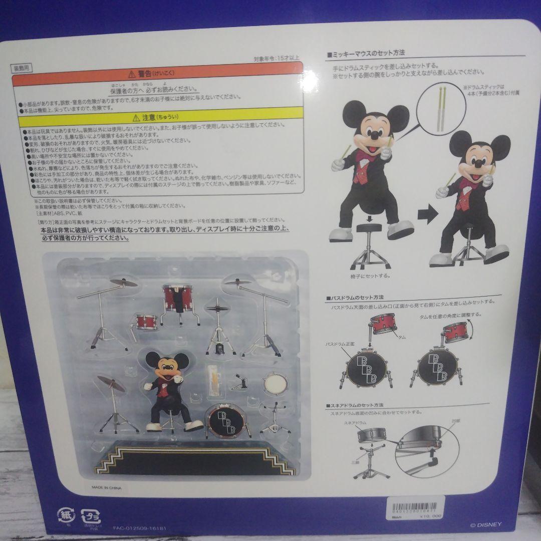 ビッグバンドビートフィギュア アンバサダーホテル ブリザードフラワー TDS