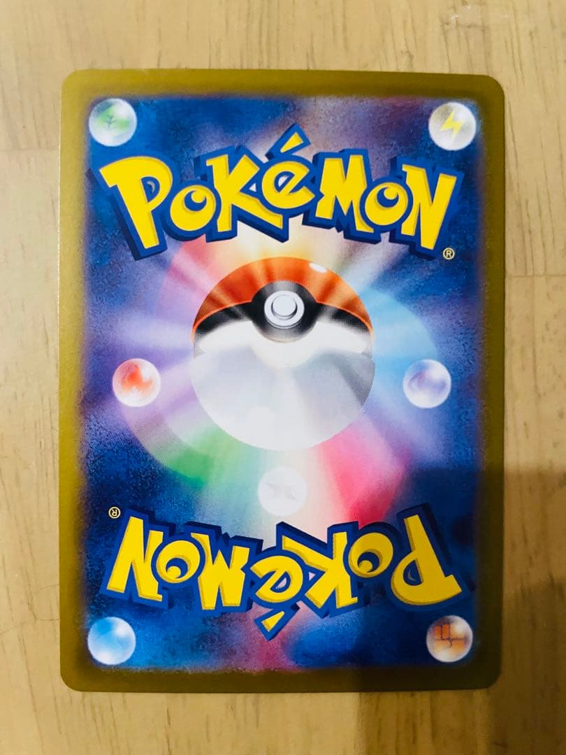 【ポケカ】リーリエの決心 sr ケース付き