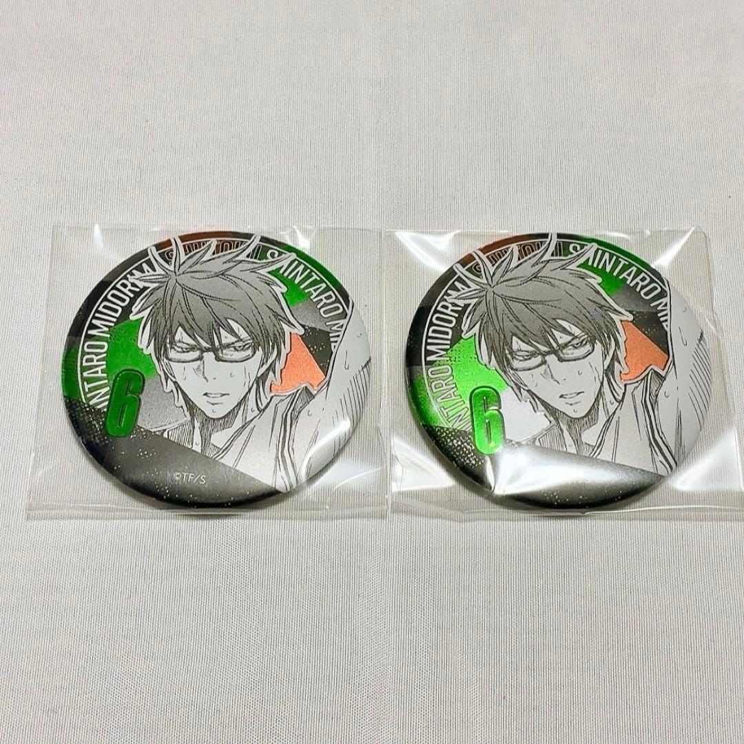 黒子のバスケ デコレクション缶バッジ 緑間真太郎 2点 - メルカリ
