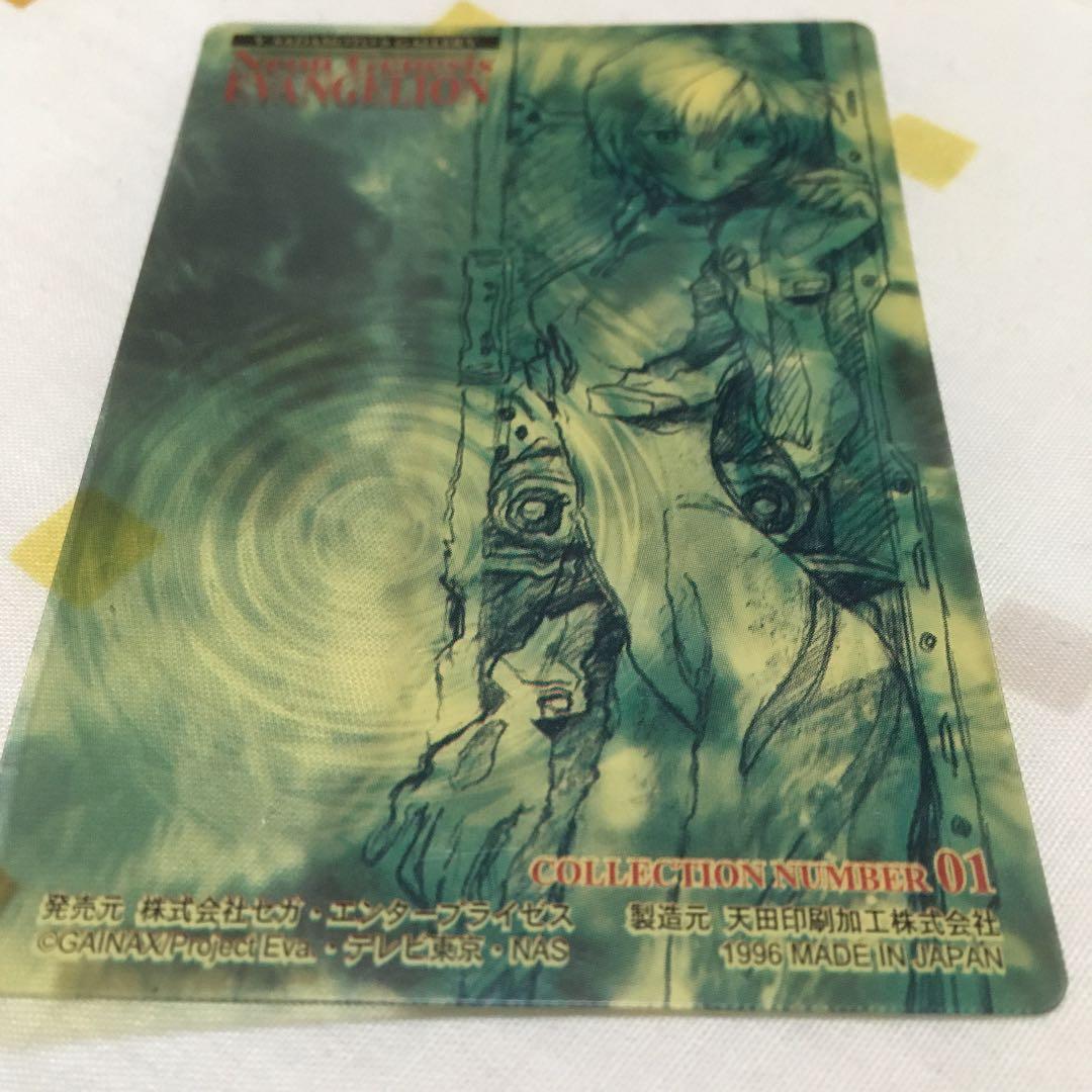 エヴァンゲリオン　カード